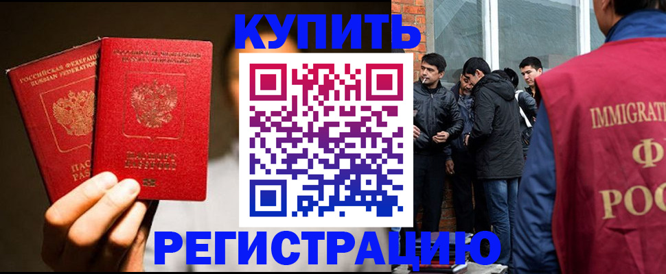 найти адрес прописки в Невельске