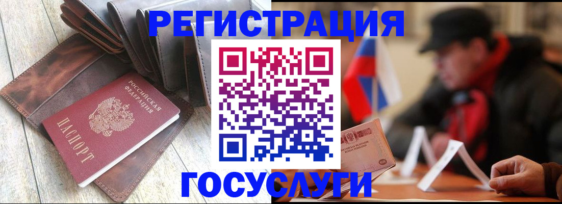 временная регистрация собственник в Невельске